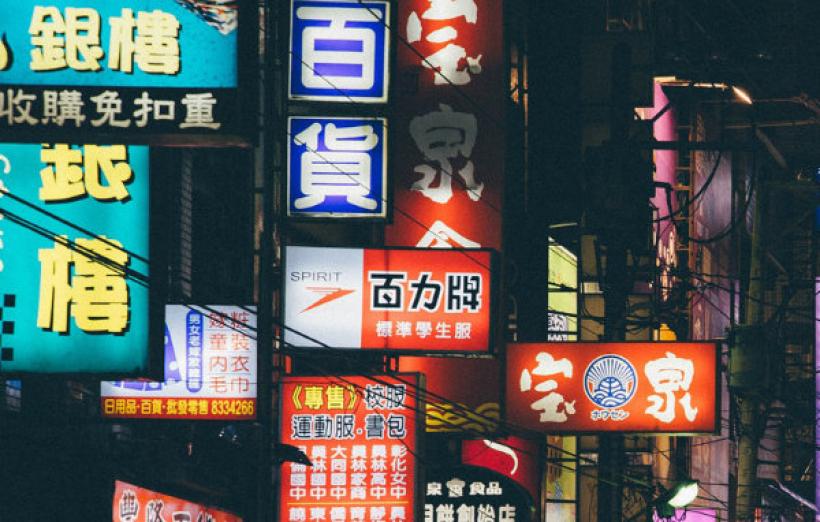 Peking